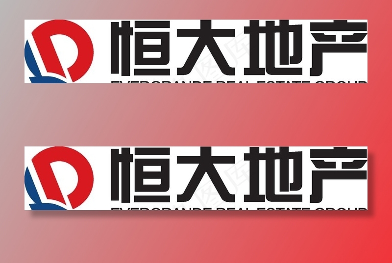 恒大地产logo图片