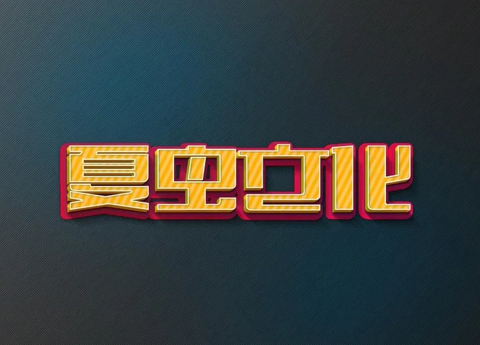 LOGO样机图片psd模版下载