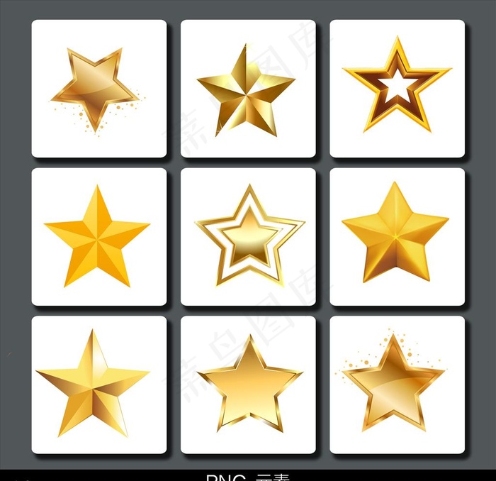 金色五角星免抠元素图片