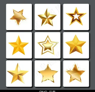 金色五角星免抠元素图片