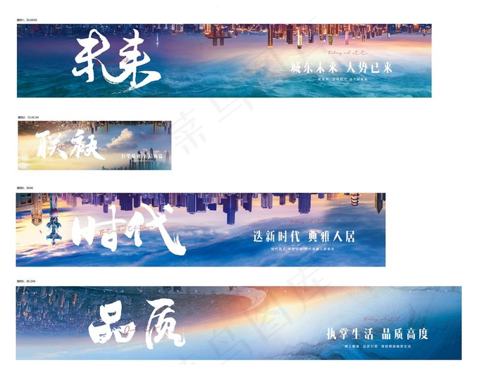 地产 围挡 前期图片ai矢量模版下载