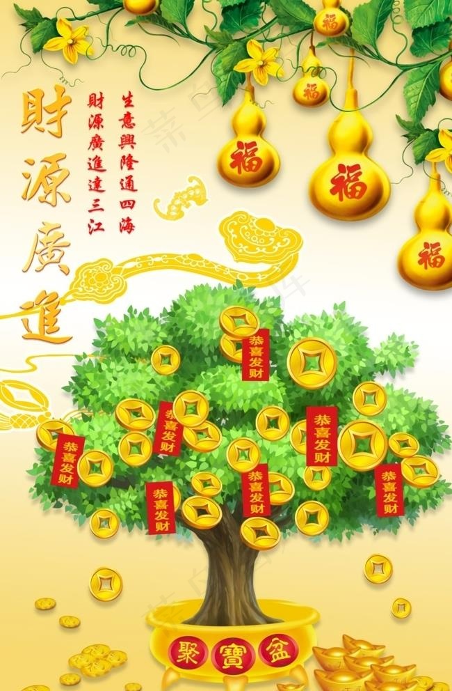 发财树图片