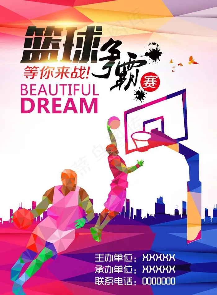 篮球争霸赛图片(5906X8268(DPI:300))psd模版下载