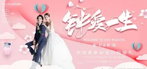婚礼邀请图片