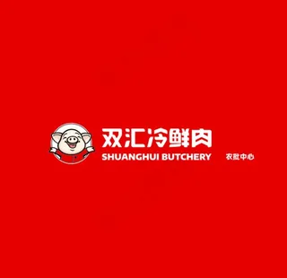 双汇冷鲜肉店招图片