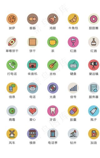 名片小图标图片
