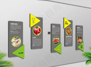 餐饮文化墙图片