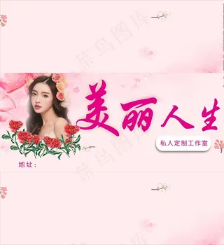 美容门头店招图片