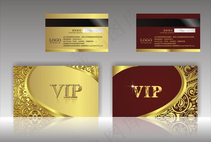 VIP卡  名片 黄金色 花纹图片