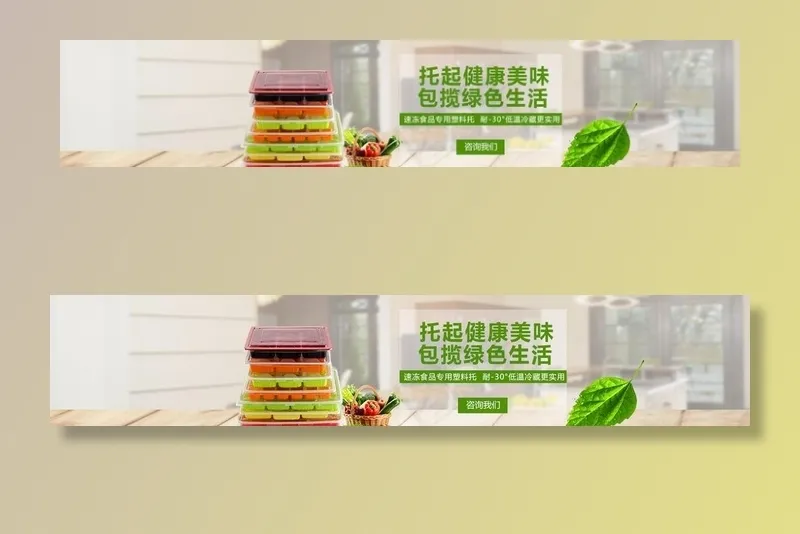 绿色快餐盒  一次性快餐盒图片