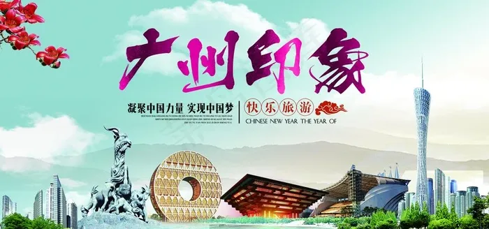 标致性建筑图片(7087X3543(DPI:150))psd模版下载