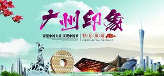 标致性建筑图片