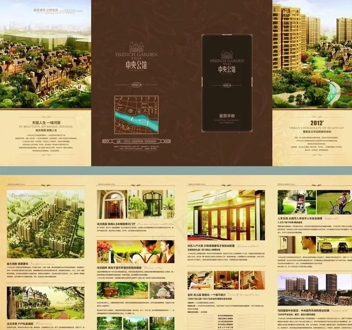 房地产四折页图片ai矢量模版下载