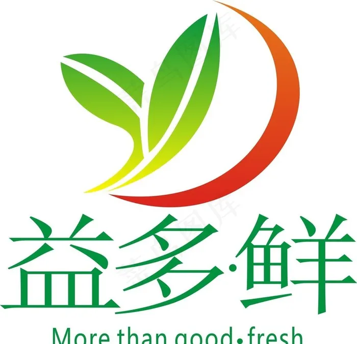 蔬菜店logo图片cdr矢量模版下载