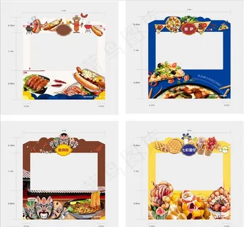 国庆美食活动摊位门头图片