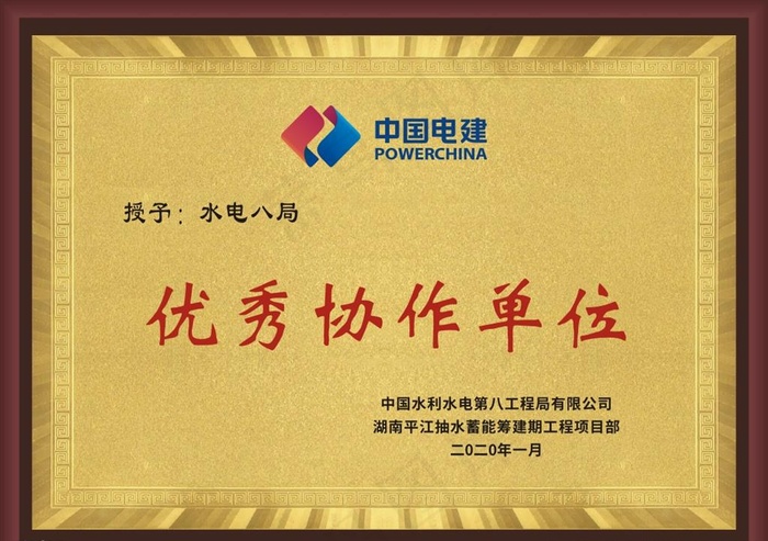 金色企业奖牌图片(600X400)cdr矢量模版下载