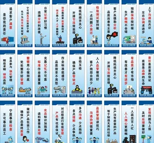 公司工厂车间标语挂图图片