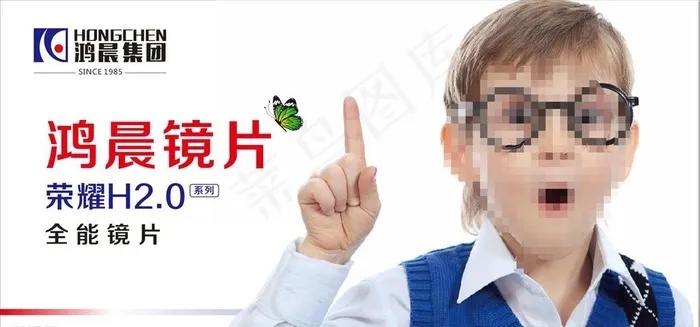 眼镜店海报图片cdr矢量模版下载