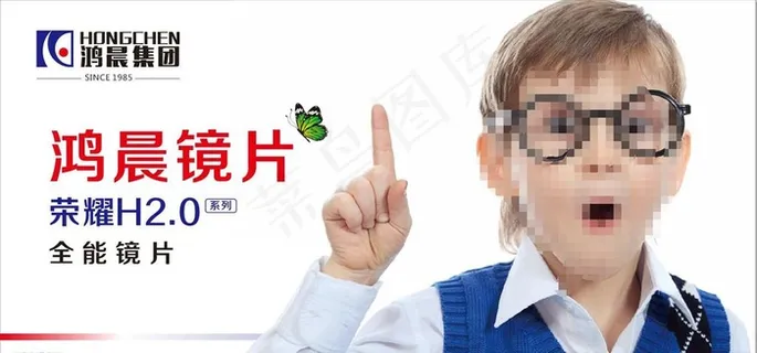 眼镜店海报图片