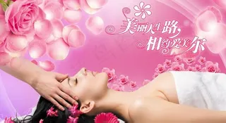 美容院SPA海报图片