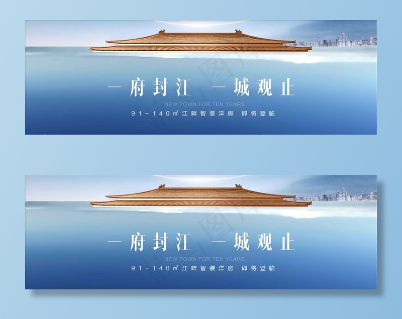 湖景大盘图片(7874X2818(DPI:200))psd模版下载