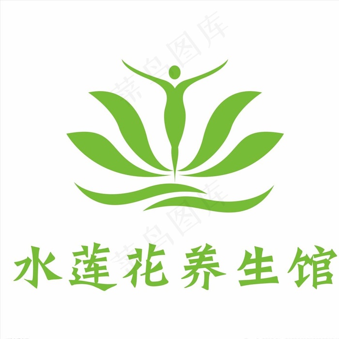 养生馆logo图片cdr矢量模版下载