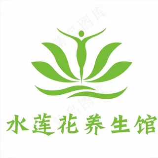 养生馆logo图片