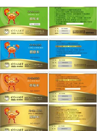 蟹卡名片图片
