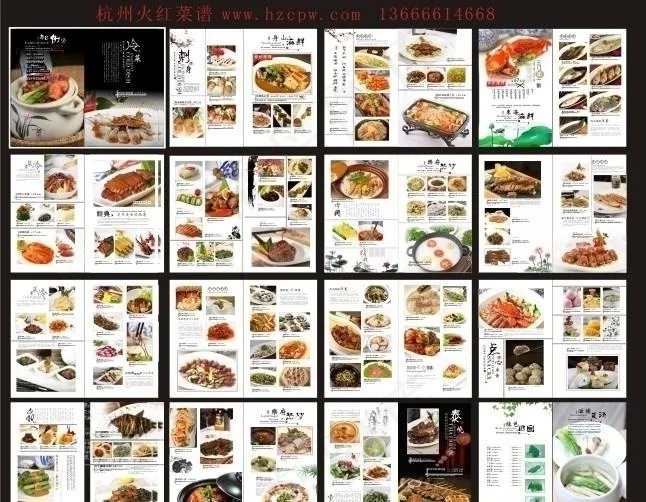 酒店菜谱图片cdr矢量模版下载