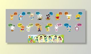 幼儿园安全指示牌图片