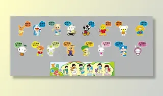 幼儿园安全指示牌图片