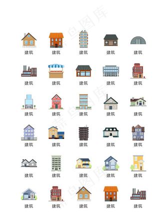 房屋建筑图标图片