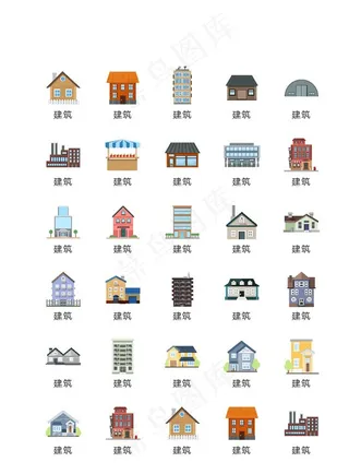 房屋建筑图标图片