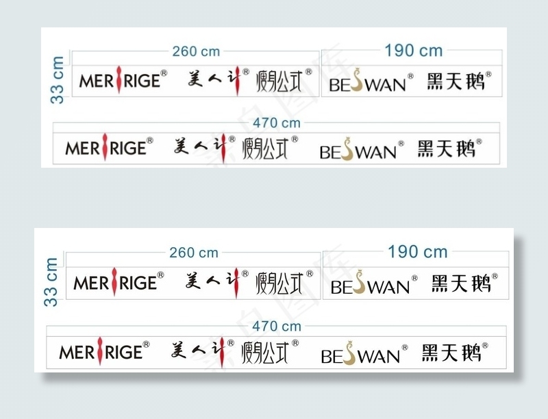 黑天鹅 美人计门头字图片