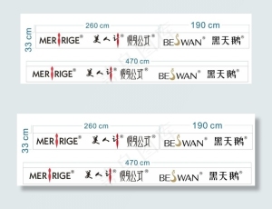 黑天鹅 美人计门头字图片