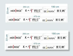 黑天鹅 美人计门头字图片