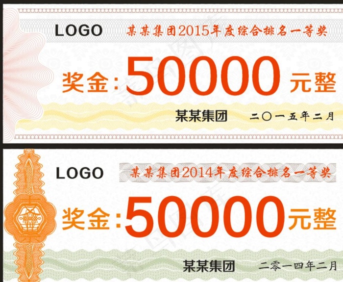 奖金牌图片cdr矢量模版下载