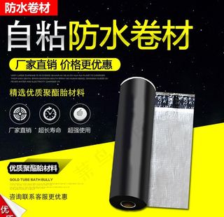 淘宝主图背景图片