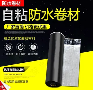 淘宝主图背景图片