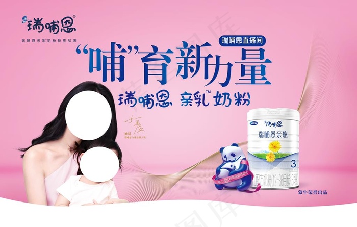雅士利图片(5315X3543(DPI:300))psd模版下载