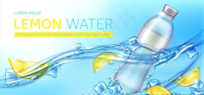 柠檬水图片ai矢量模版下载