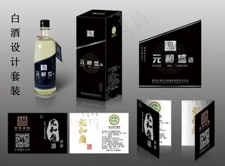 酒包装 套装图片