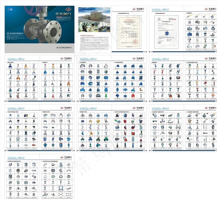 华珠阀门画册图片cdr矢量模版下载