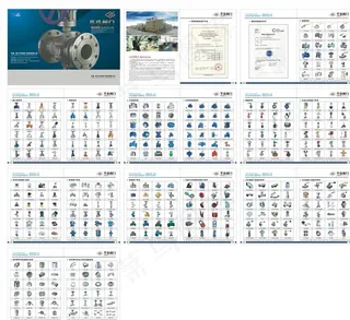 华珠阀门画册图片