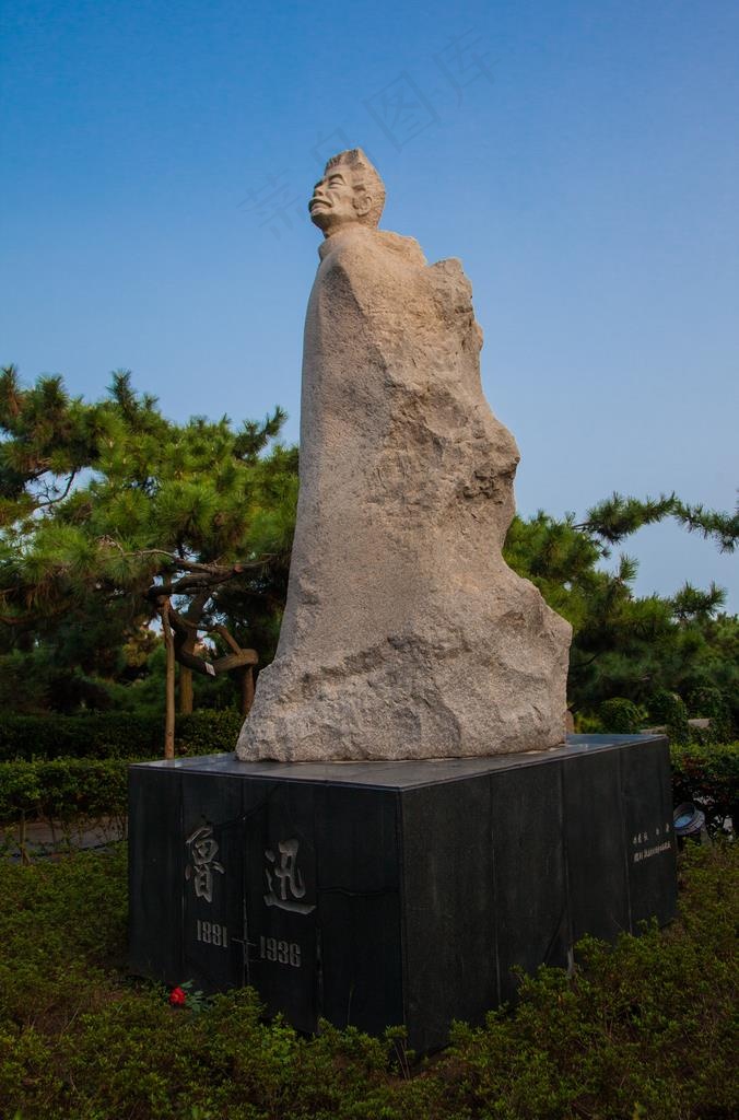 青岛鲁迅公园图片