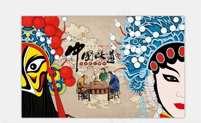 中国味道图片(9071X5669(DPI:72))psd模版下载