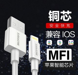 手机数据线图片