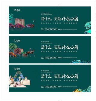 地产户外 地产新古典主义图片