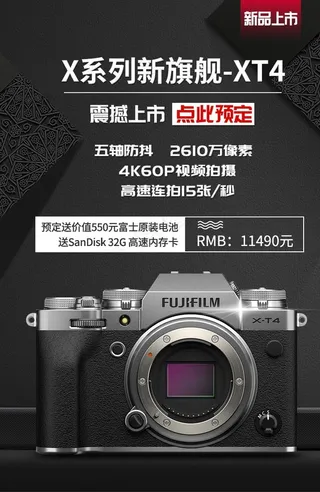 相机海报 相机广告图片