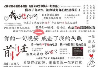 失恋博物馆图片